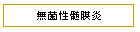 ې