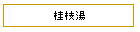 j}